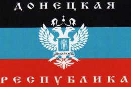 В ДНР появился свой "прокурор"