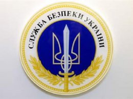 СБУ просит украинцев содействовать предотвращению терактов