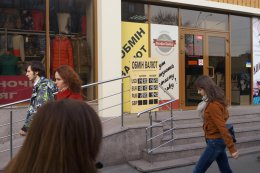 Ряд экспертов считают, что девальвация гривны после выборов создана искусственно