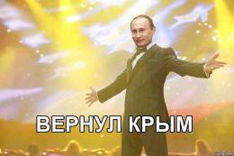 Большинство россиян верят в три вещи: в церковь, президента и армию