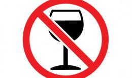 Сухой закон  – с десяти вечера до десяти утра