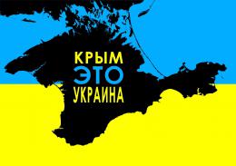 СМИ обнародовали имена офицеров-дезертиров из Крыма