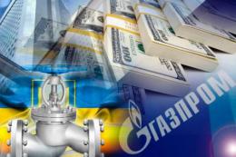 "Газпром" должен Украине $70 миллионов