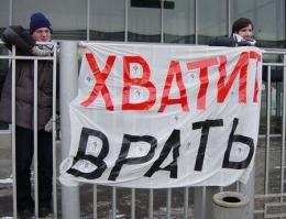 Российские СМИ снова сочиняют