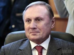 Ефремова и его коллег подозревают в посягательстве на территориальную целостность