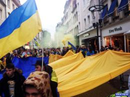 Украинские ультрас в Люксембурге поддержали Украину