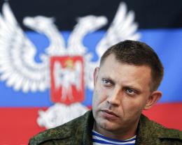 Захарченко пообещал отвоевать Славянск и Мариуполь