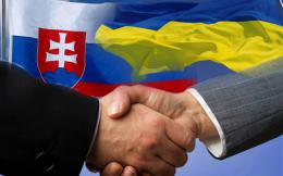 Словакия поможет Украине с проведением реформ