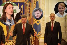 Коалиция представила проект соглашения, которое станет правилом для работы ВР