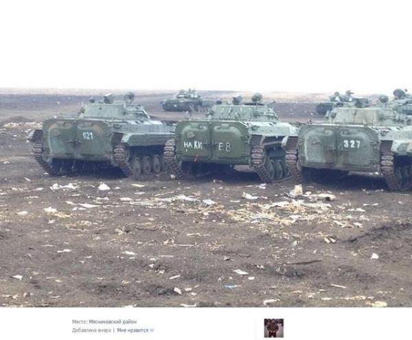 Танковая бригада РФ из Бурятии едет "на Киев" (ФОТО)