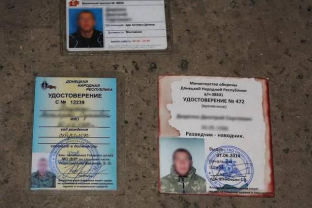 Контрразведка СБУ обезвредила группу разведчиков "ДНР" (ФОТО)