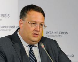 Геращенко заявил о необходимости создания комитета по вопросам оккупированных территорий Украины