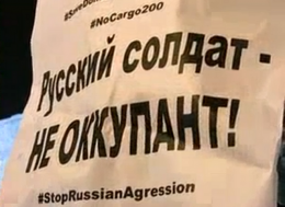 Россияне против войны с Украиной: "Русский солдат - не оккупант" (ВИДЕО)