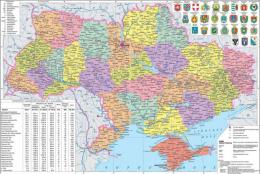 Путинский рецепт федерализации Украине не подходит