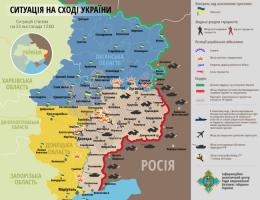 Карта зоны АТО на 23 ноября (ФОТО)