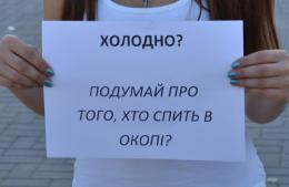 «Согрей героя». Женщины разделись, собирая деньги на одежду солдатам