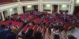 Как простому украинцу попасть на заседание ВР (Инструкция)