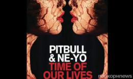 Новая песня Pitbull и Ne-Yo - Time of Our Lives (ВИДЕО)