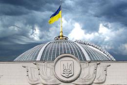 В Верховной Раде будет работать 27 комитетов (ДОКУМЕНТ)