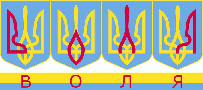 Тайный смысл герба Украины (ФОТО)