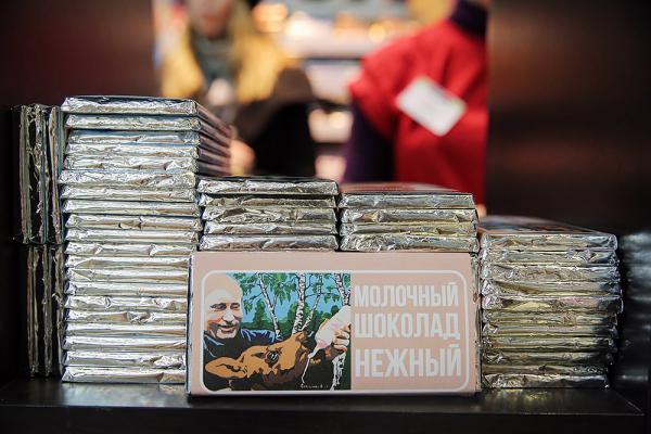 Шоколадка "Президент": Попробуй, "доброго" Путина! (ФОТО)