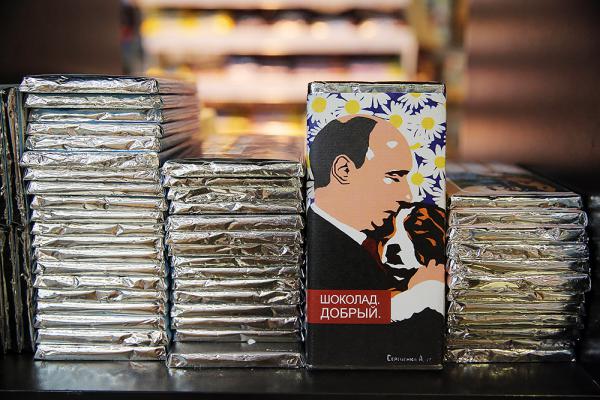 Шоколадка "Президент": Попробуй, "доброго" Путина! (ФОТО)