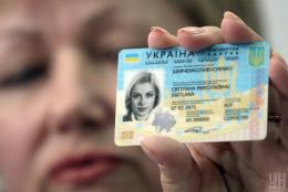 К концу следующего года владельцы биометрических паспортов смогут посещать ЕС без виз