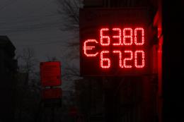 Рубль и нефть продолжают падение