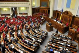 На сайте Верховной Рады обнародовали схему рассадки народных депутатов