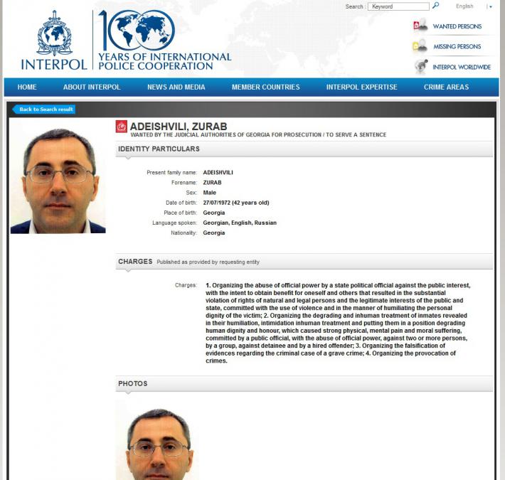 Порошенко хочет назначить главой МВД грузина, находящегося в международном розыске