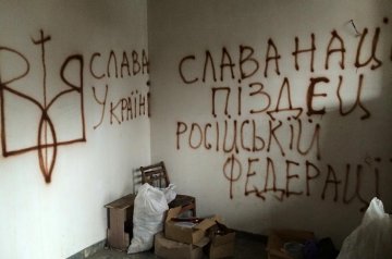 Пески превратились в руины (ФОТО)