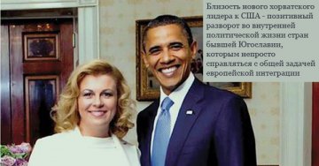 Грабар-Китарович станет первой дамой, возглавившей Хорватию
