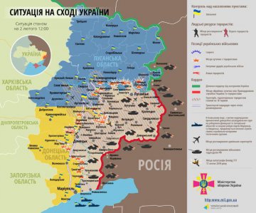 Военное противостояние. Карта АТО (ФОТО)