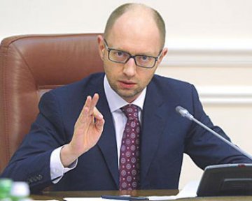 Яценюк предложил ввести должность министра по вопросам евроинтеграции