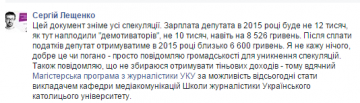 Бюджет ВР: сколько "стоит" один народный избранник