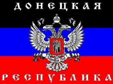 Понятие "ДНР" в разных странах мира