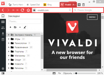 Сотрудник Opera создал свой браузер Vivaldi
