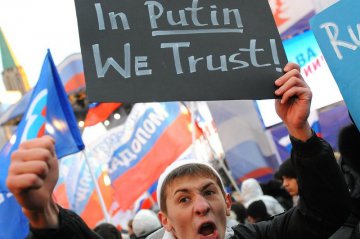 Враждебное отношение к западу в РФ достигло исторического максимума
