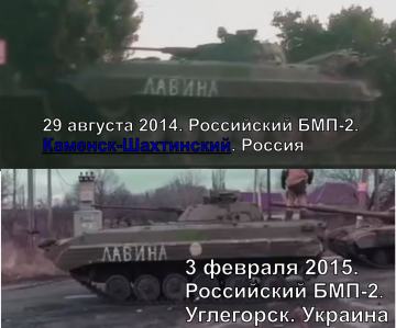История российского вторжения в Украину (ВИДЕО)