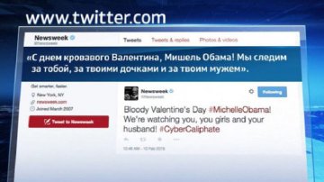Исламисты пригрозили Обаме "чёрным" Днем Святого Валентина