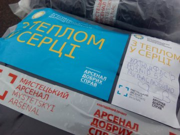 Первая леди Украины привезла военным "теплый" груз (ФОТО)