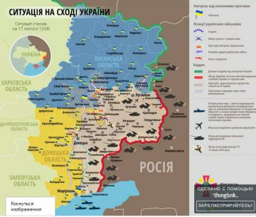 Карта боевых действий на Донбассе (ФОТО)