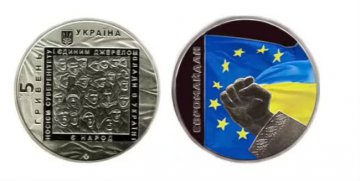 Современная Украина в "революционных" монетах (ФОТО)