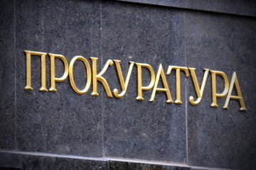 Руководитель прокуратуры Харькова подал в отставку