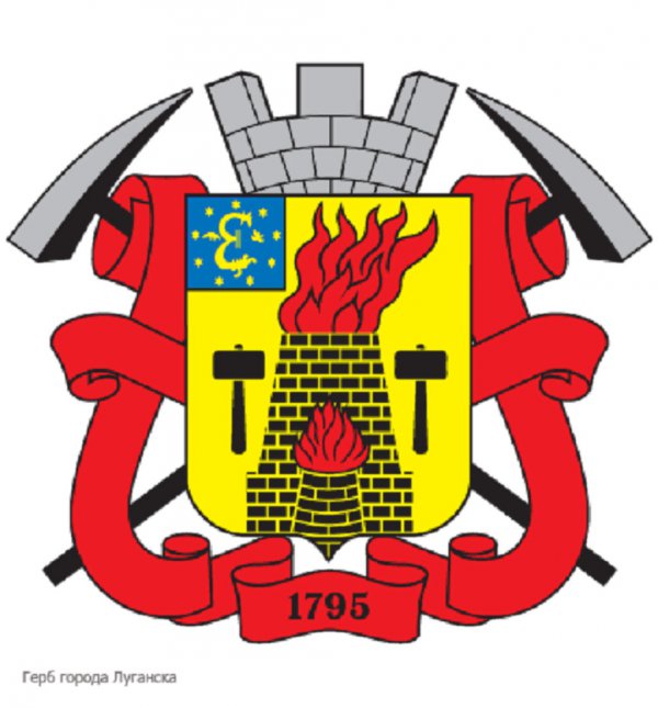 Толкование геральдической символики ДНР и ЛНР (ФОТО)