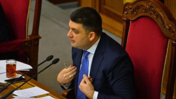 Спикер Верховной Рады Владимир Гройсман отправил депутатов отдыхать до 16:00