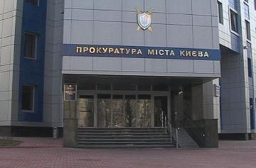 Прокуратура Киева настаивает на аресте двух судей