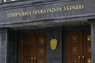 ГПУ намерена расследовать дела экс-чиновников, с которых были сняты санкции