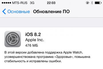 Apple обновила iOS. Присутствует поддержка умных часов