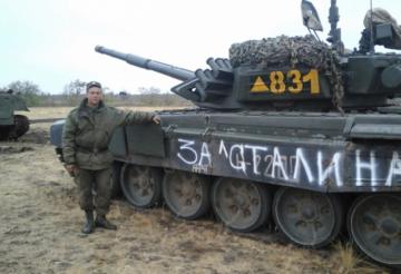 В Луганск прорвалась военная колонна РФ